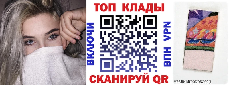Купить закладку АМФ  Бошки Шишки  Меф  ГАШИШ  COCAIN  СК  Тосно