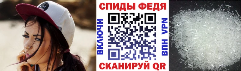 АМФЕТАМИН Premium Купить где Тосно