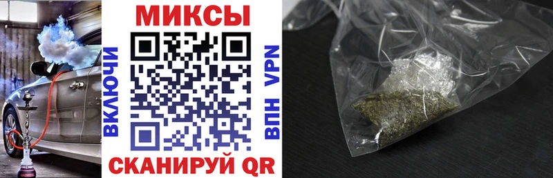 Бутират оксана  Купить закладки  Тосно 