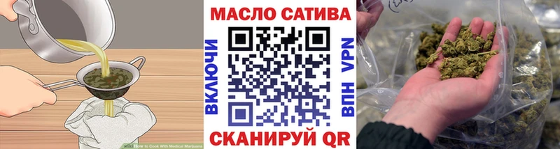 Купить закладки  Тосно  Canna-Cookies марихуана 