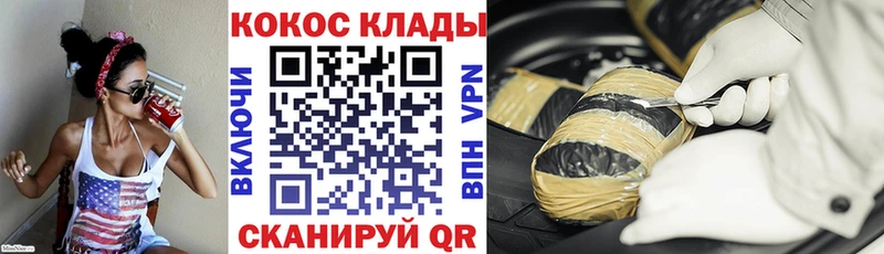 Cocaine Эквадор  Купить  Тосно 