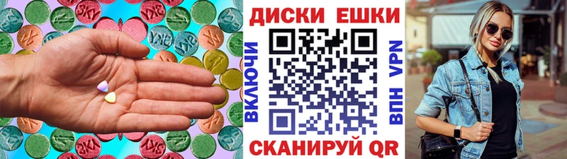 Ecstasy mix  Купить где  Тосно 