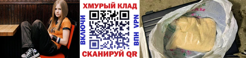 Героин афганец  Купить закладки  Тосно 