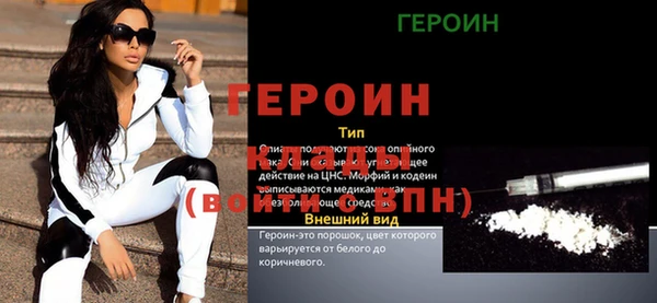 меф Волоколамск