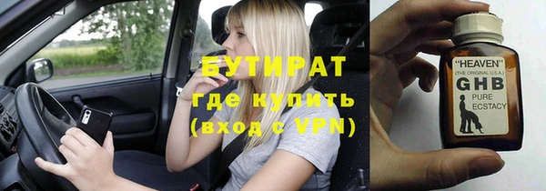 кокаин премиум Волосово