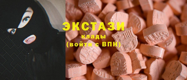 меф Волоколамск