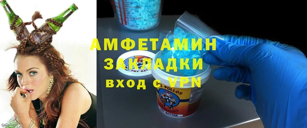 кокаин премиум Волосово