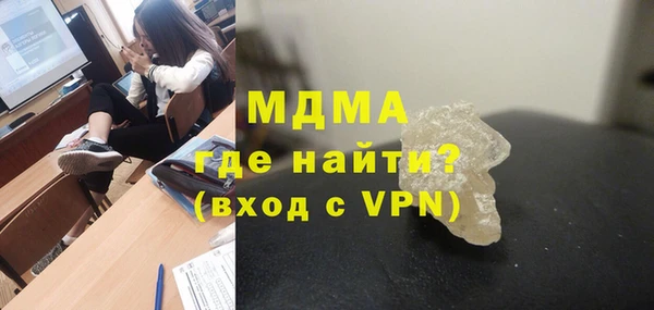 кокаин премиум Волосово