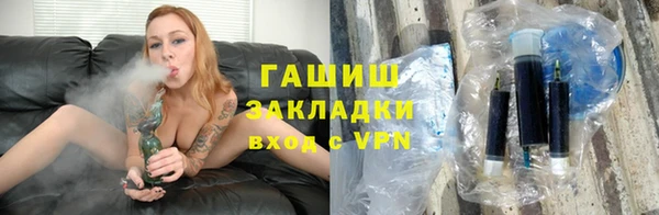 кокаин премиум Волосово
