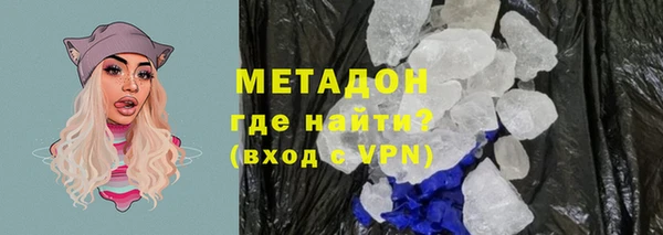 меф Волоколамск