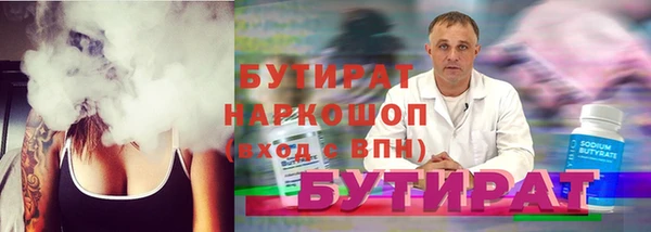 кокаин премиум Волосово