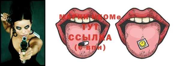 кокаин премиум Волосово