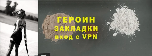 дживик Володарск