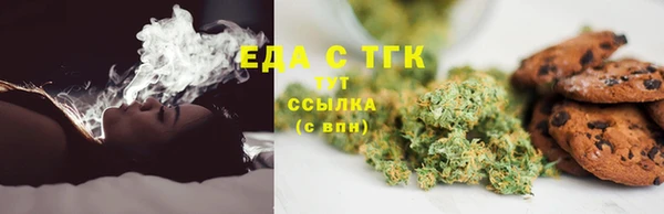 меф Волоколамск