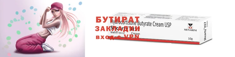 меф Волоколамск