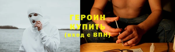 меф Волоколамск