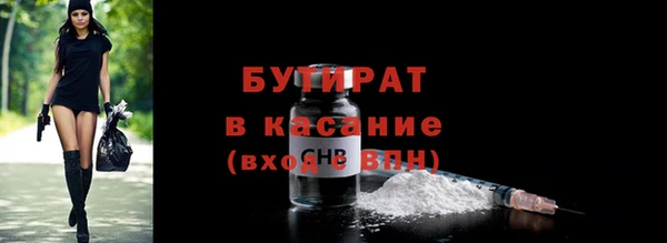 меф Волоколамск
