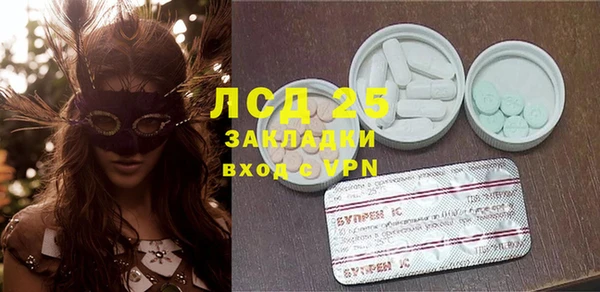 меф Волоколамск