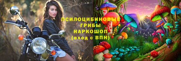 меф Волоколамск