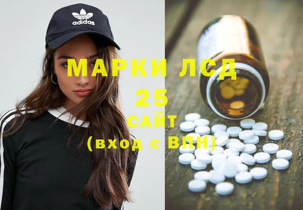 кокаин премиум Волосово