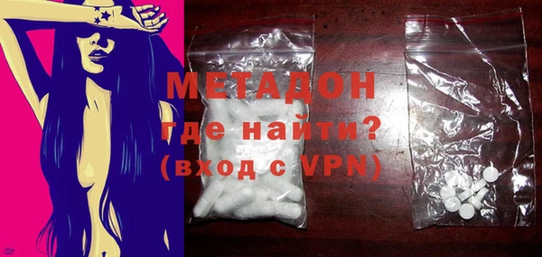 кокаин премиум Волосово