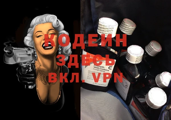 кокаин премиум Волосово