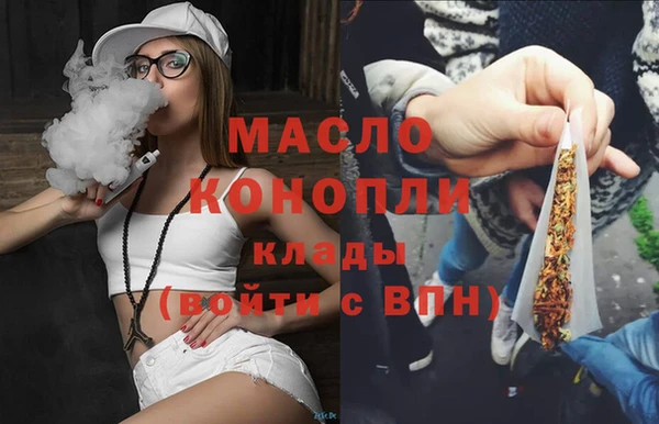 кокаин премиум Волосово