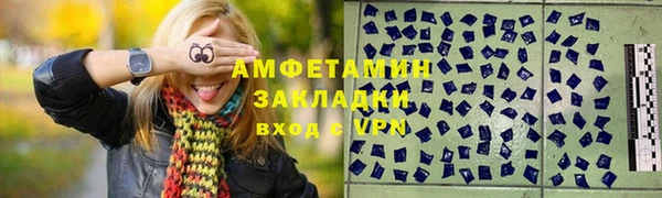 меф Волоколамск