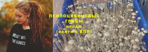 кокаин премиум Волосово