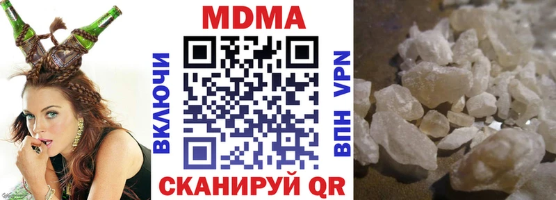 МДМА молли Купить Тосно
