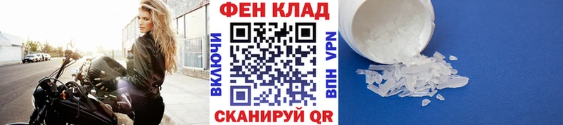 Метамфетамин Methamphetamine Купить где Тосно