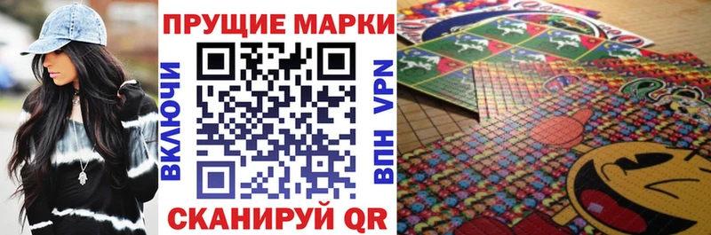 Марки N-bome 1,5мг Купить где Тосно