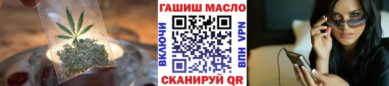 Дистиллят ТГК вейп с тгк  Купить закладки  Тосно 